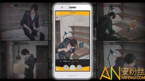 无法触碰的掌心日文官方版截图2