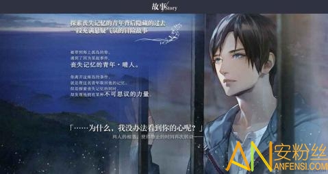 无法触碰的掌心日文官方版截图3