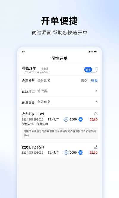 贝友客官方版截图1