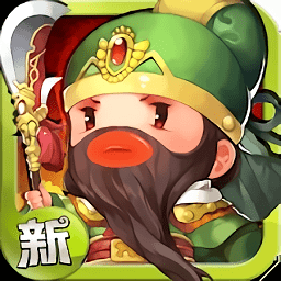 新进击吧三国官方版v1.2.0