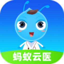 蚂蚁云医appv3.0.3