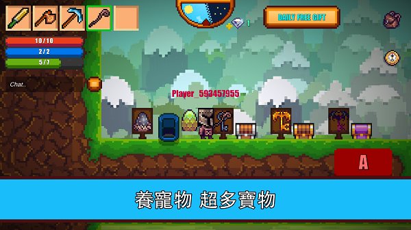像素生存者2最新版本2024(Pixel Survival Game 2)截图1