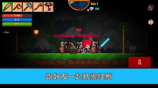 像素生存者2最新版本2024(Pixel Survival Game 2)截图3