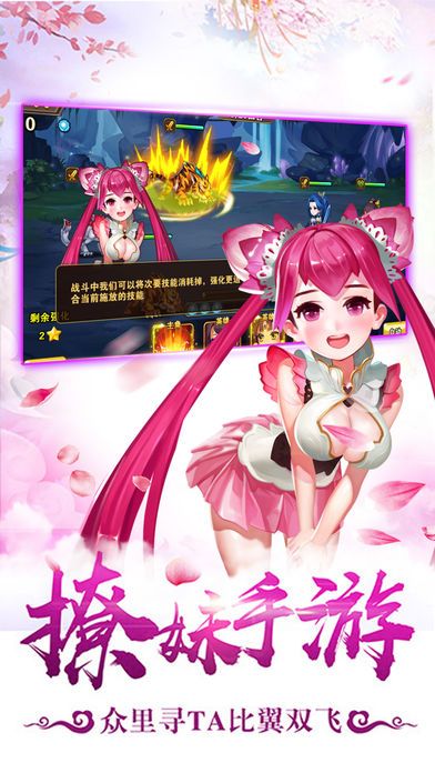 西游单机版变态版截图2