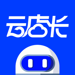 云店长软件v2.1.0.1