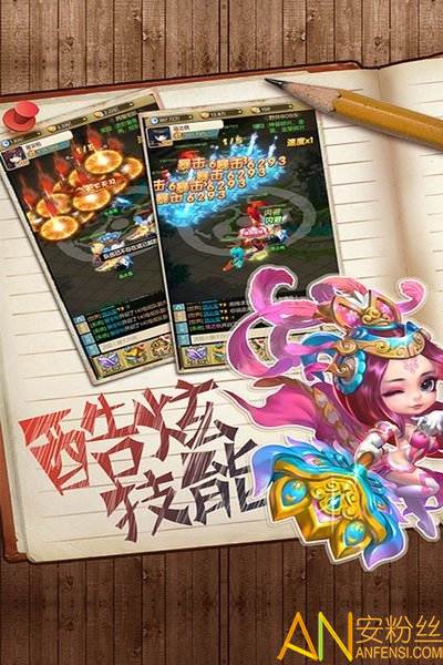 乐蜀三国无限元宝版截图2