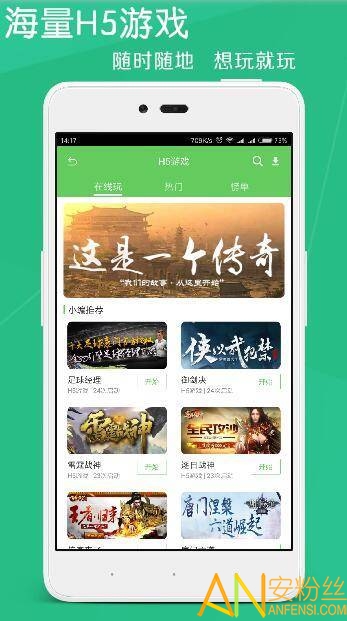 斗蟹游戏盒子官方版截图3