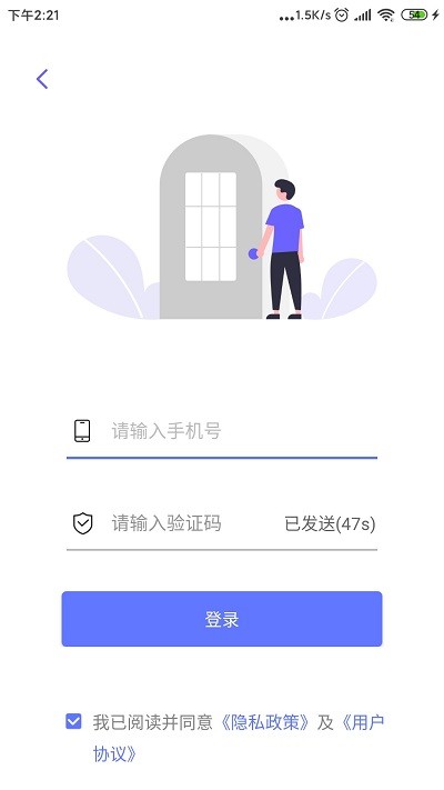 万华云app截图1