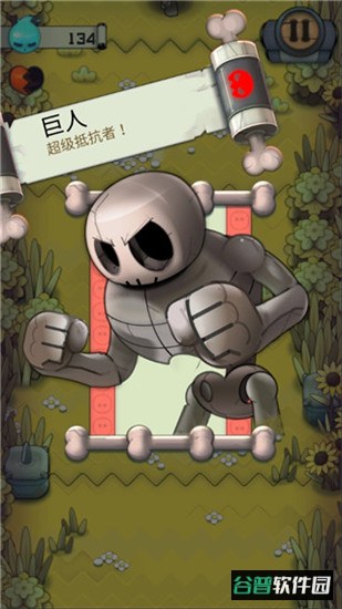 忍者不能输游戏截图3