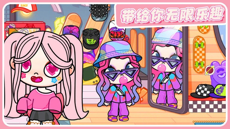 凡达的小镇世界最新版截图2