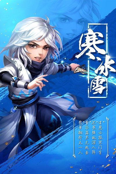 天域苍穹商城版截图1
