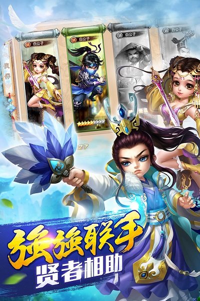 天域苍穹商城版截图3