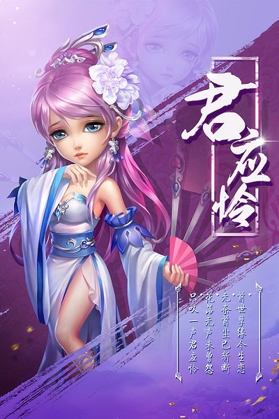 天域苍穹商城版截图4