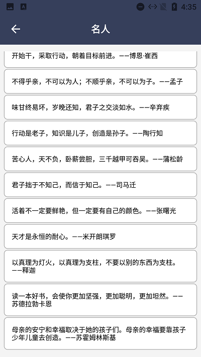 阿道文章生成器app截图2