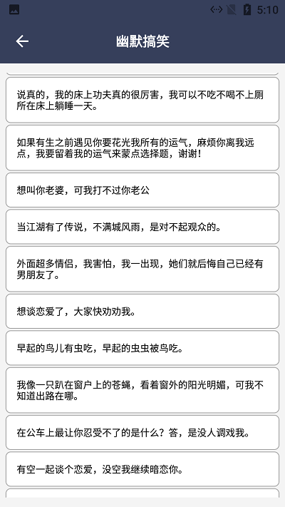 阿道文章生成器app截图3