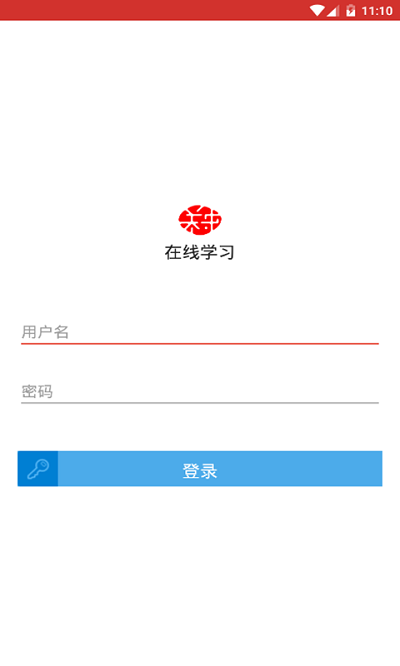 中关村学院在线教育平台截图1