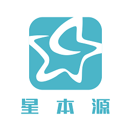 星本源appv1.5.8