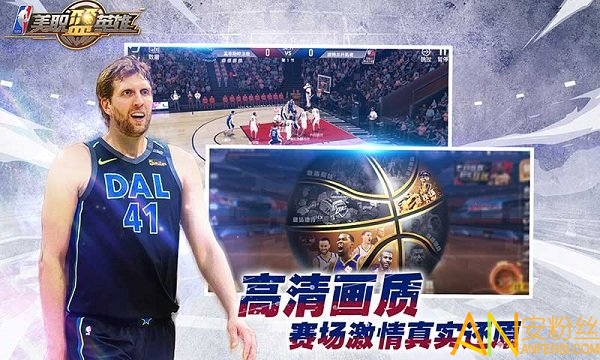 美职篮英雄手游九游版截图1