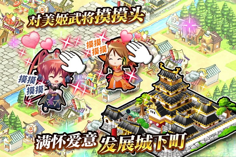 战国明日香zero九游版截图2