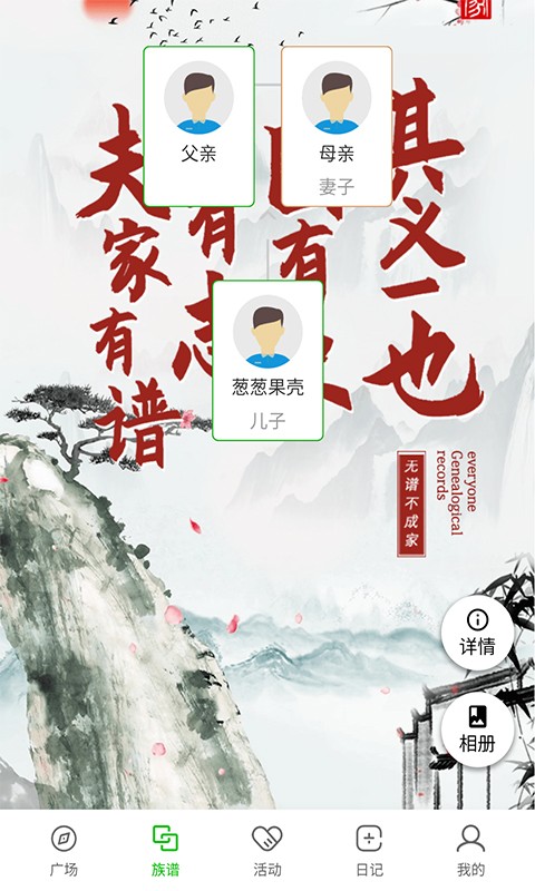 葱葱果壳app截图3
