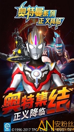 奥特曼正义降临九游游戏截图3