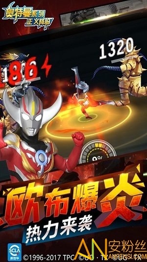 奥特曼正义降临九游游戏截图4