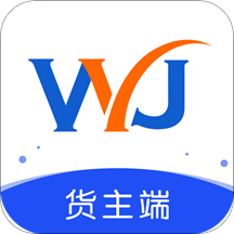 物云集货主端v1.8.2
