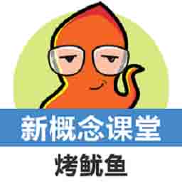 新概念英语课本通软件免费v1.1.01