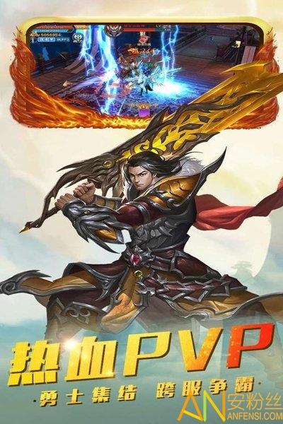 梦幻隋唐小米版截图2