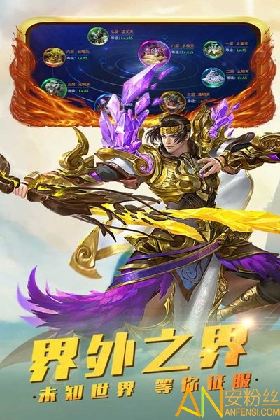 梦幻隋唐小米版截图3