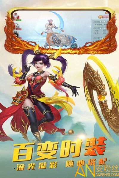 梦幻隋唐小米版截图4