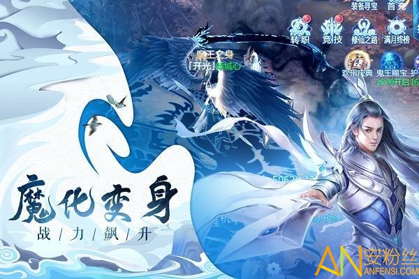 人皇纪小米手机版截图1