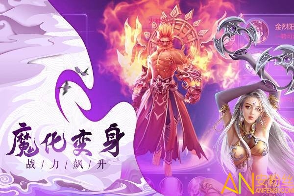 人皇纪小米手机版截图2