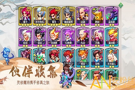 一剑断念ol手游截图2