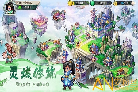 一剑断念ol手游截图3