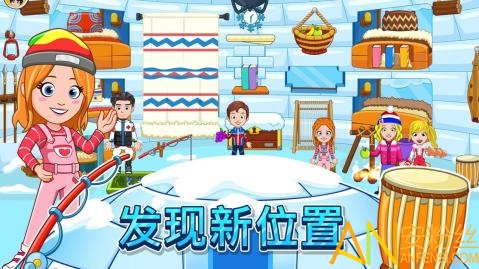 我的城市滑雪圣地手游截图3