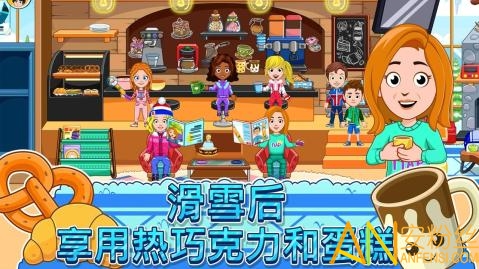 我的城市滑雪圣地手游截图4