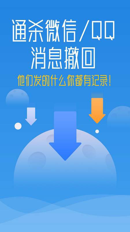 秒启动app官方版截图2
