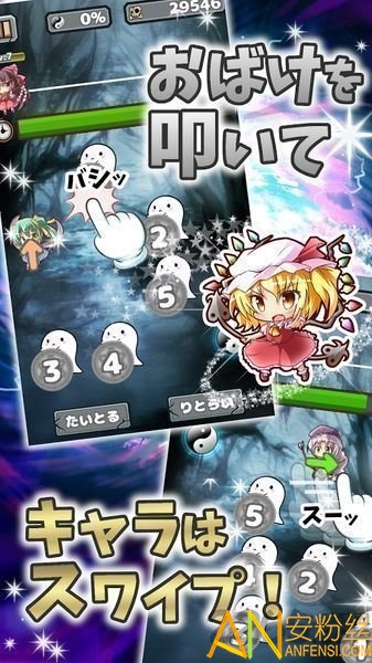 东方打妖怪官方版截图1