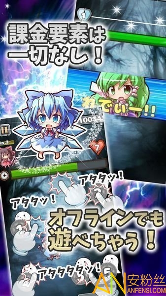 东方打妖怪官方版截图2
