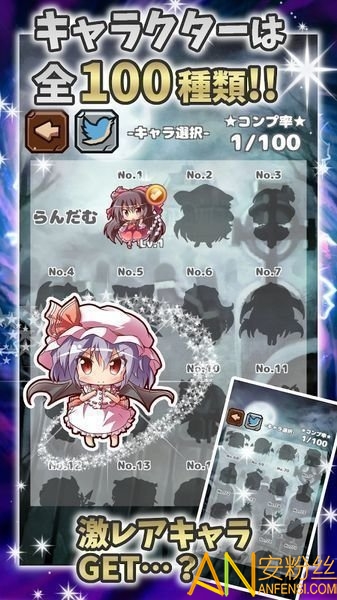 东方打妖怪官方版截图3