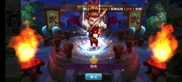 幻想三国模拟战游戏截图3