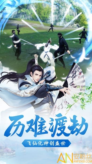 天姬变之三生三世狐妖缘手游截图2