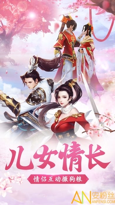 天姬变之三生三世狐妖缘手游截图3