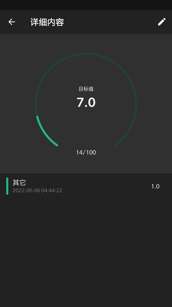 哇欧app截图2