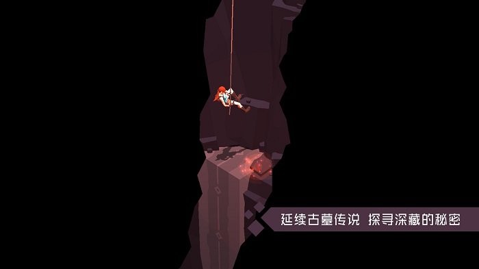 古墓丽影传说迷踪游戏截图1