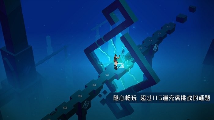 古墓丽影传说迷踪游戏截图3