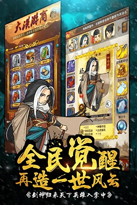 大掌门多酷版本截图3