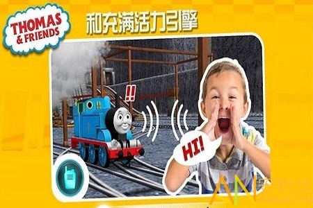 赛车向前冲托马斯小火车手机版截图1