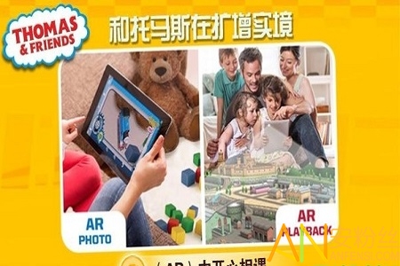 赛车向前冲托马斯小火车手机版截图3